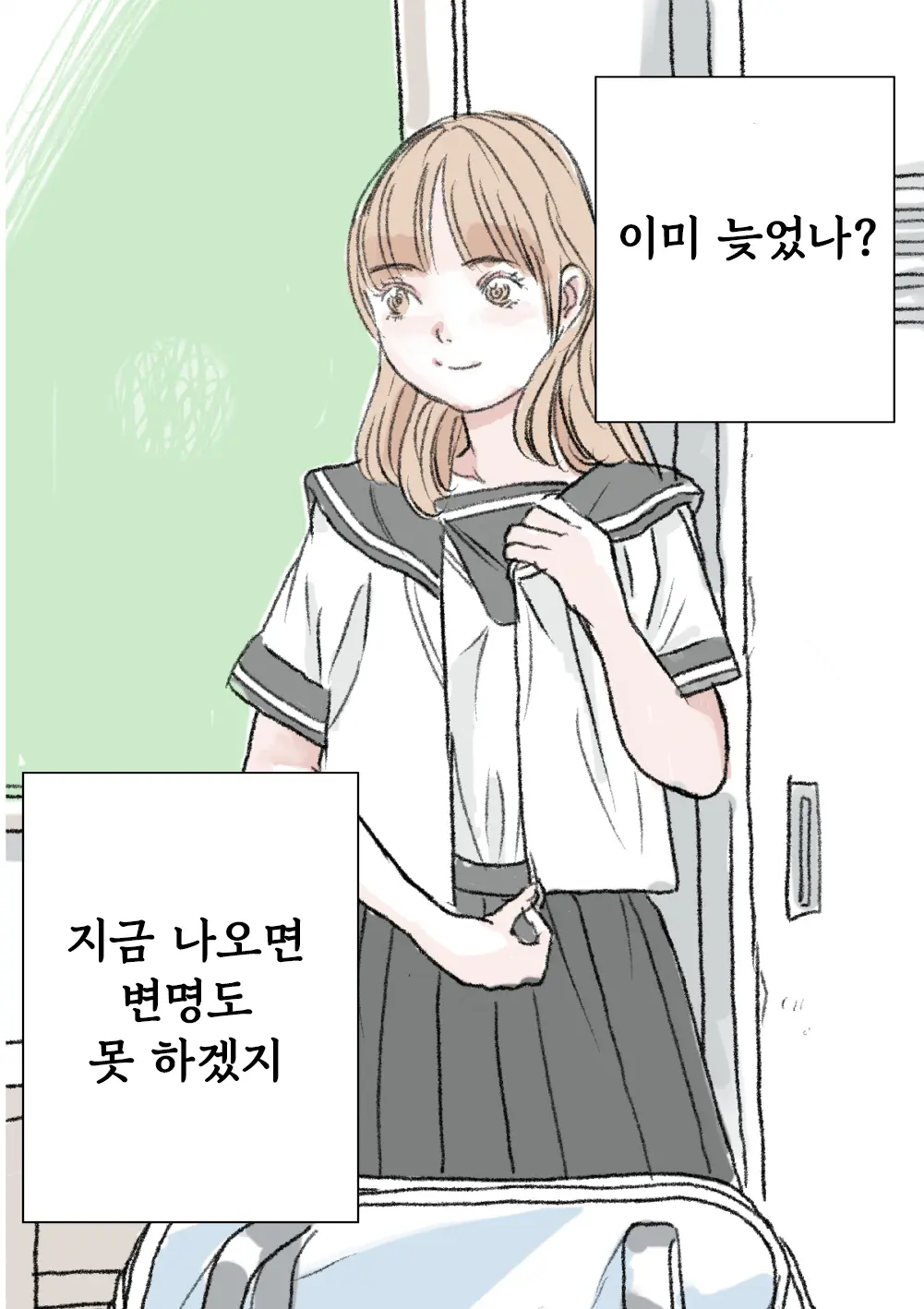 Kigae